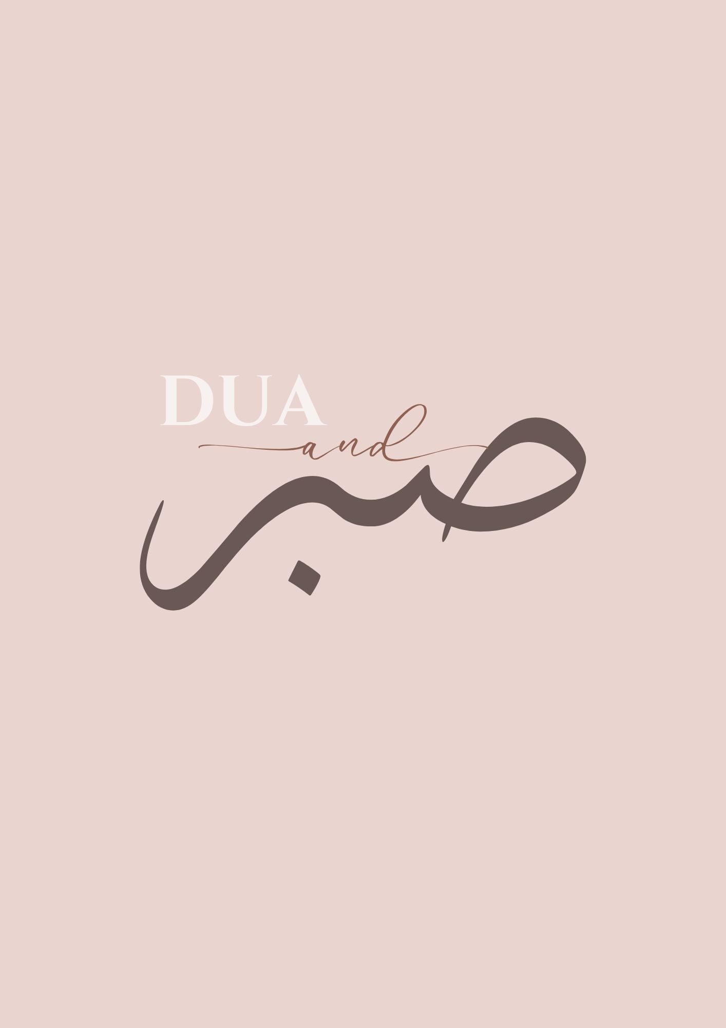Dua and sabr Posterset pink