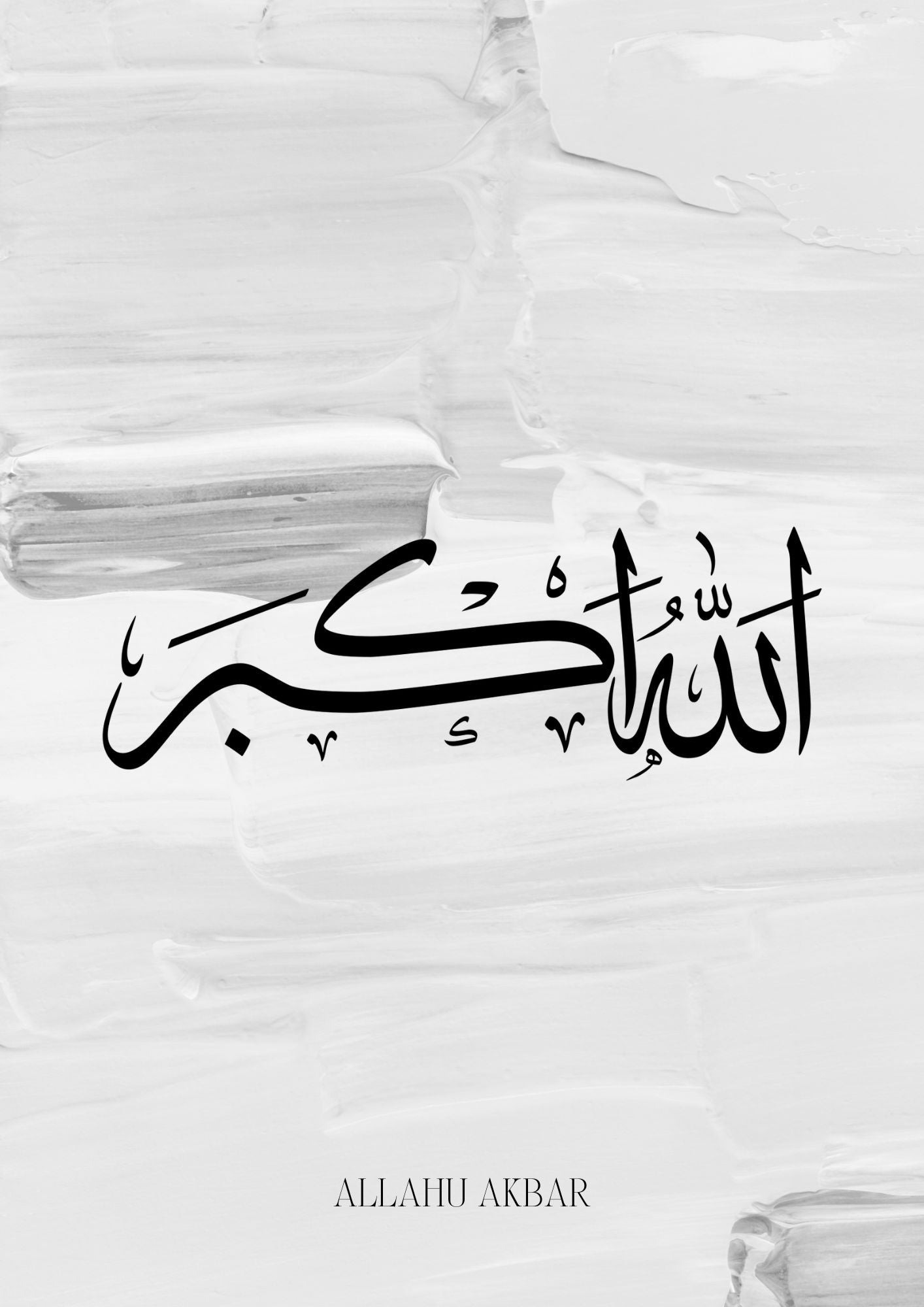 Grau Abstraktes Subhanallah Alhamdulillah Allahu Akbar Posterset