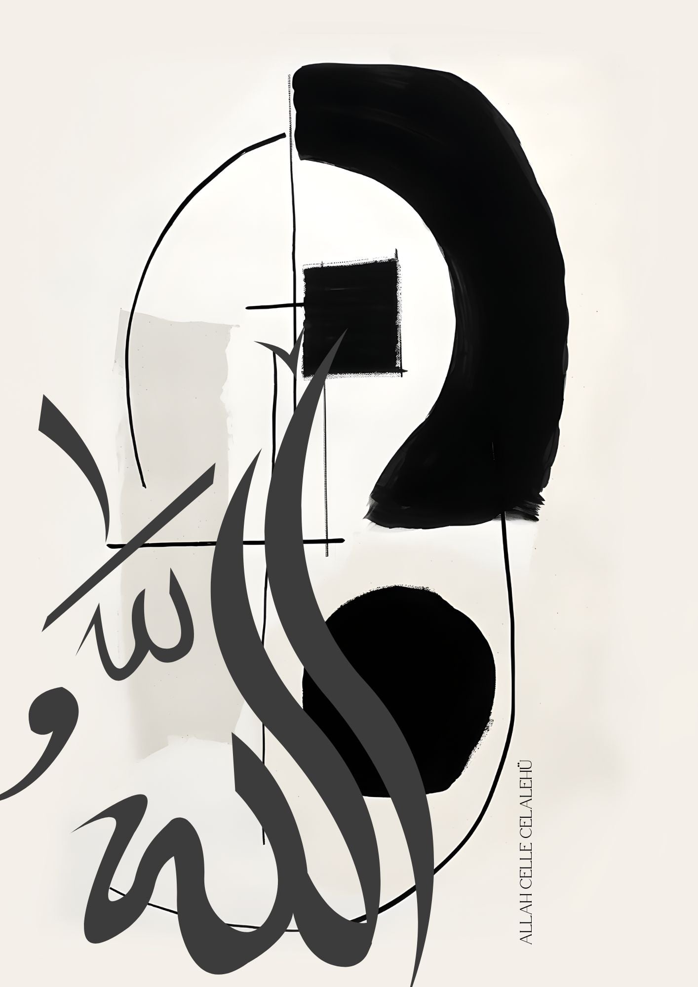 Abstraktes Allah Poster in schwarz-beige