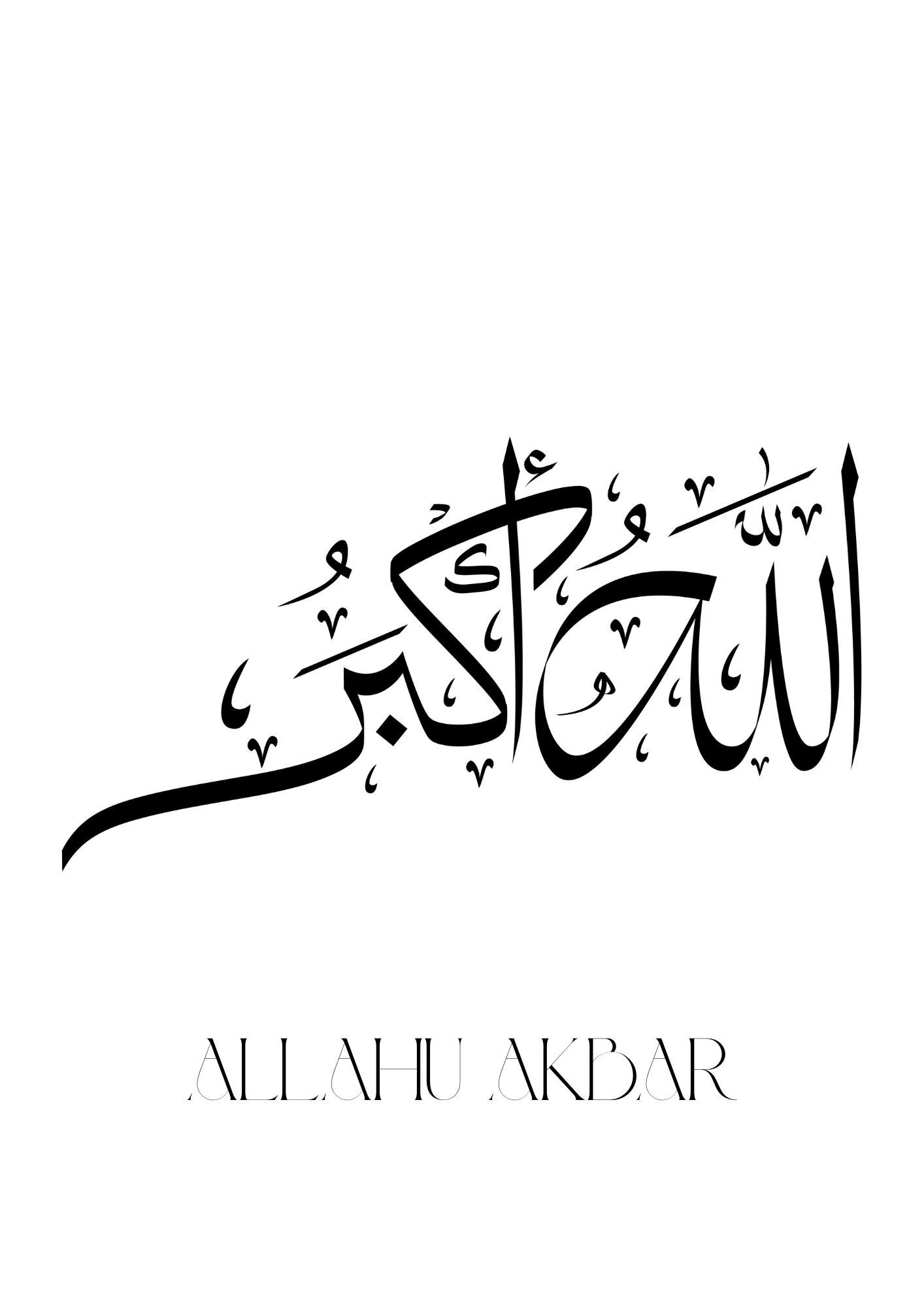 Minimalistisches Allahu Akbar Poster
