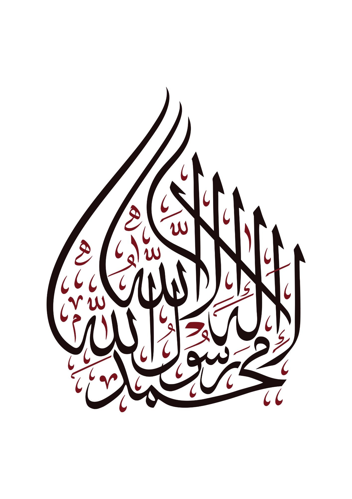 Minimalistisches Shahada Poster
