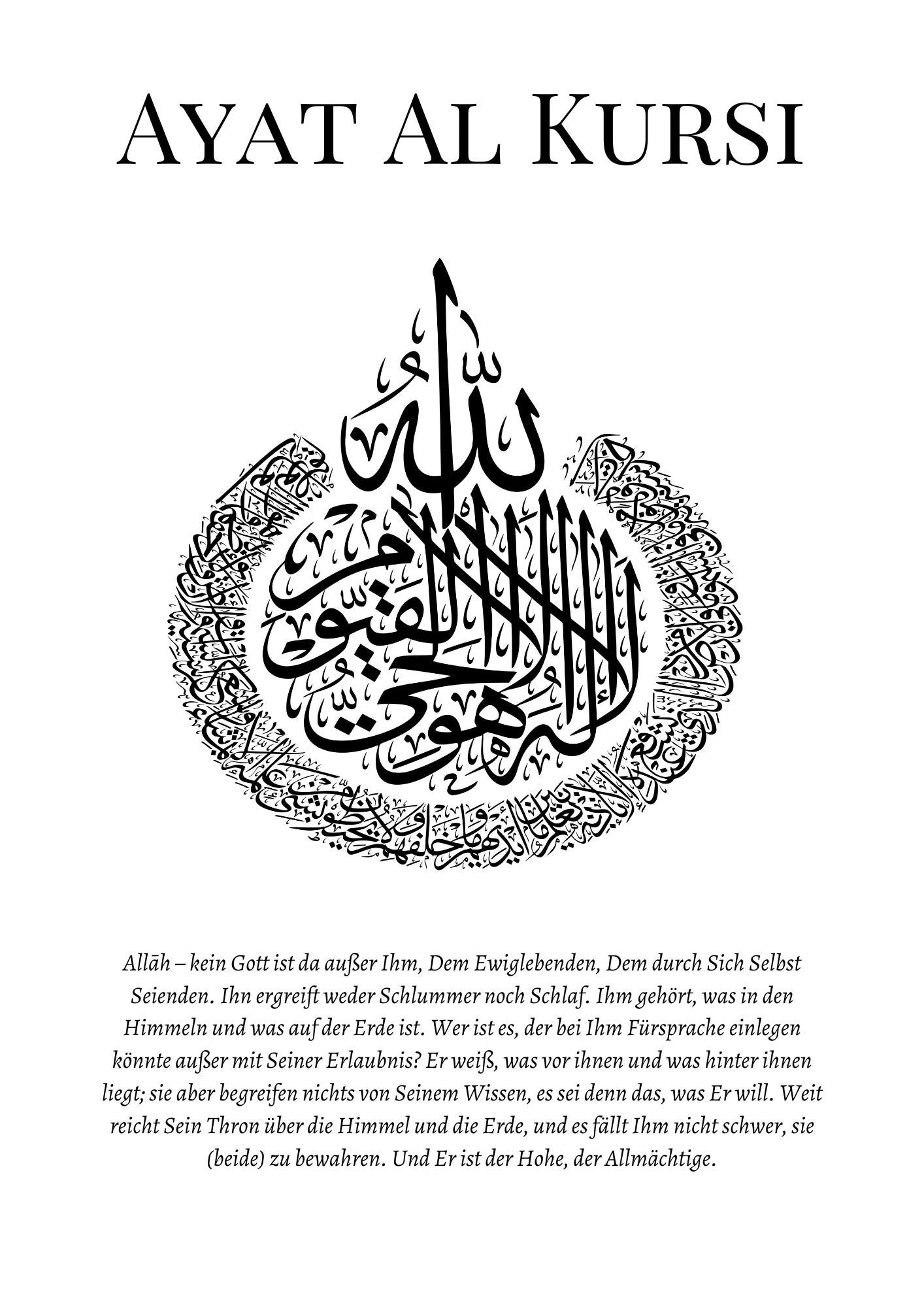 Ayatul Kursi Poster in schwarz-weiß