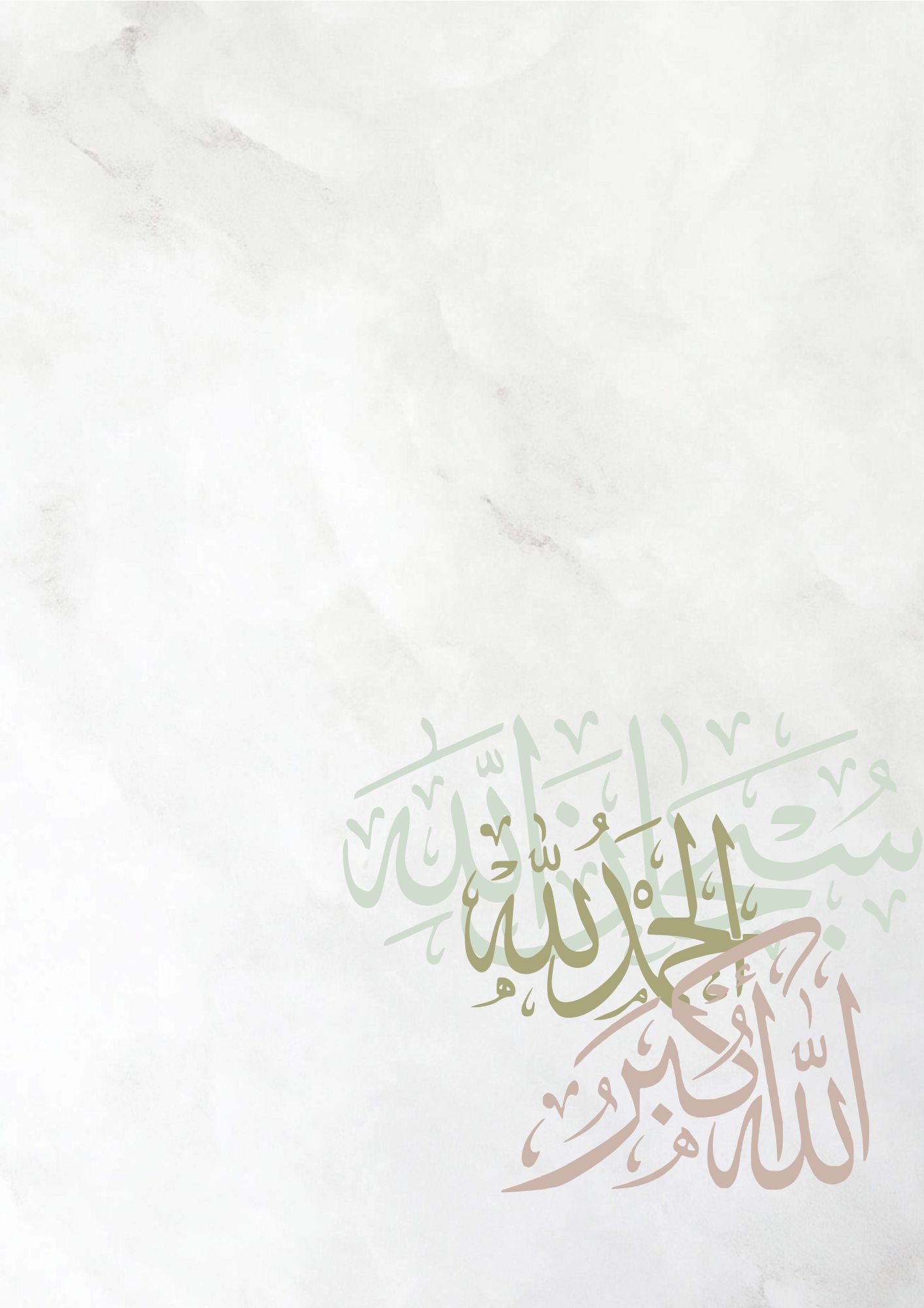 Abstraktes Dhikr Poster