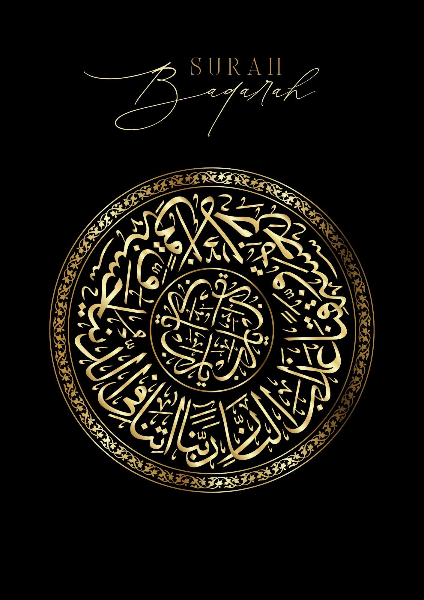 Surah Baqara Poster in schwarz-gold