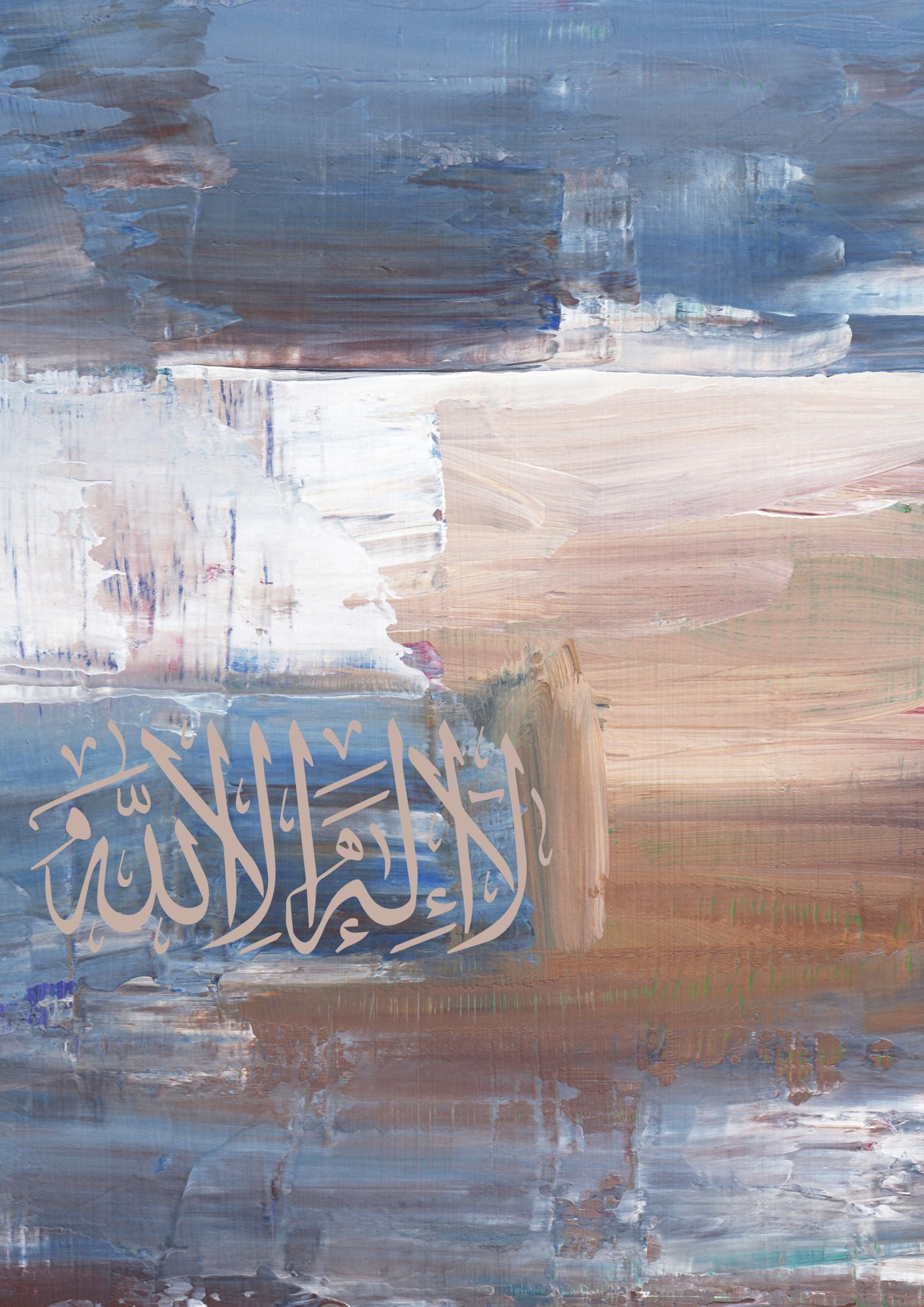 Abstraktes La ilaha illallah Poster