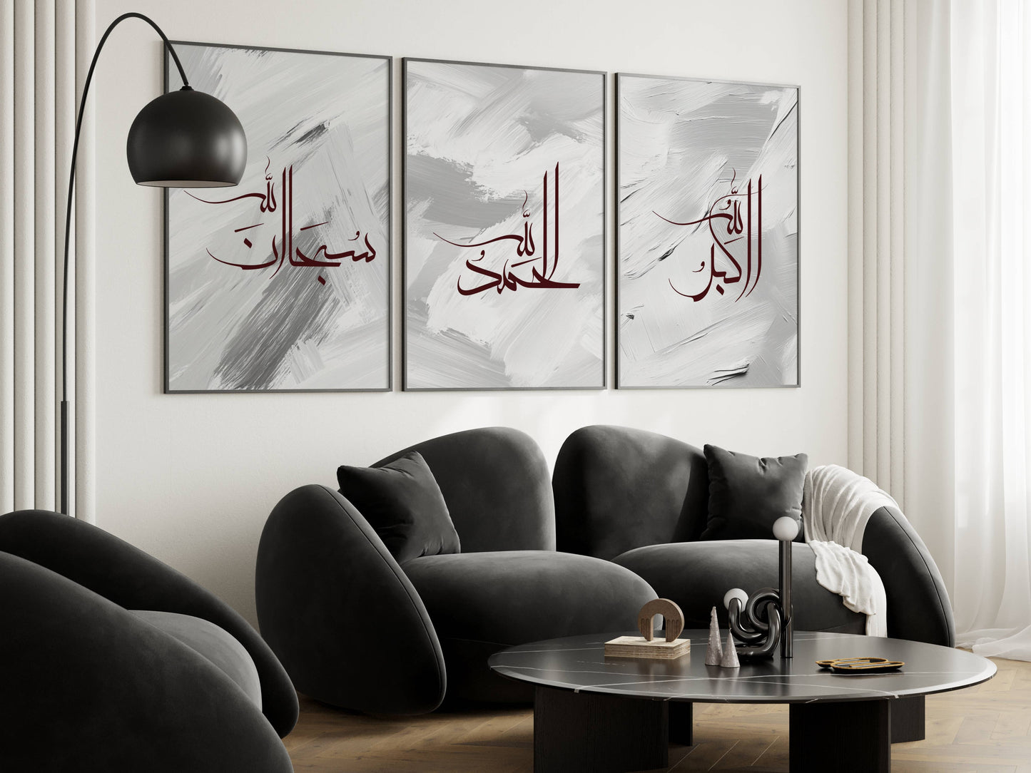 Graues Subhanallah Alhamdulillah Allahu Akbar Posterset