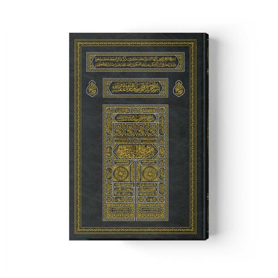 Koran mit Kaaba-Motiv schwarz