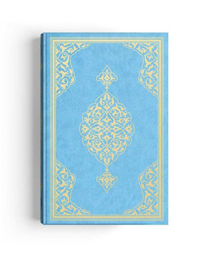 Koran in blau-gold
