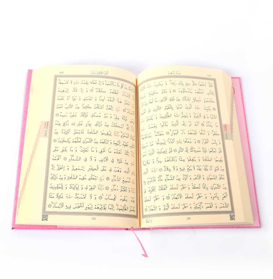 Koran in pink-gold
