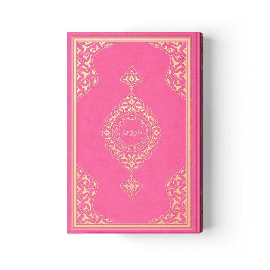 Koran in pink-gold