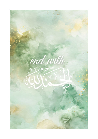 Bismillah, InshaAllah, Alhamdulillah Posterset in grün
