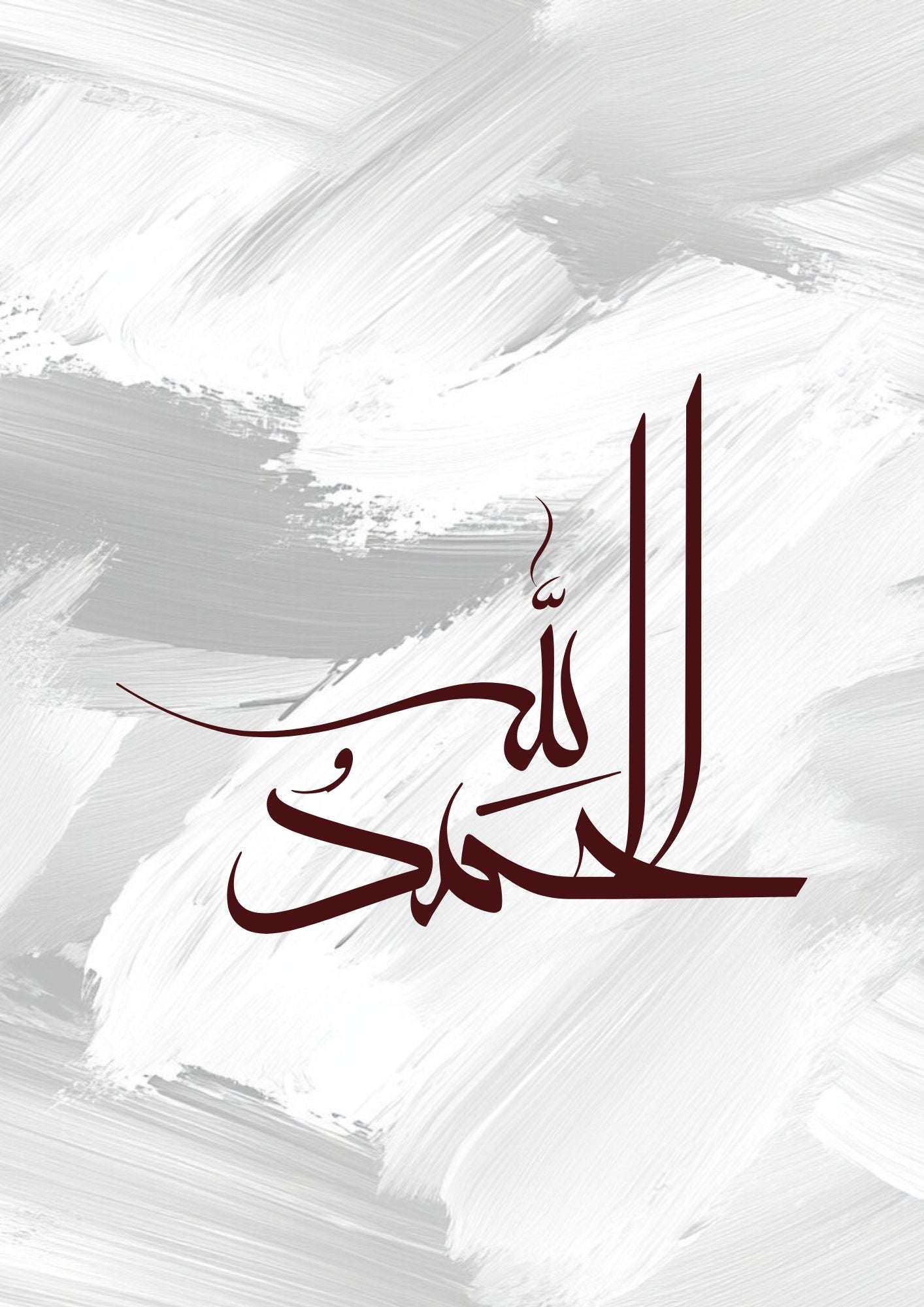 Graues Subhanallah Alhamdulillah Allahu Akbar Posterset