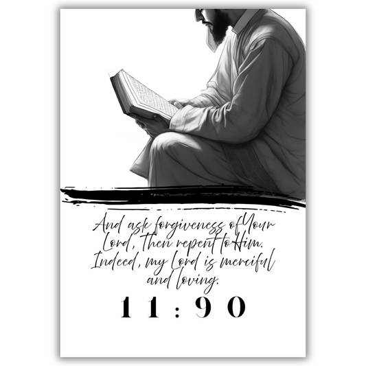 Koran Ayah 11:90 Poster — A2 / Ohne Rahmen