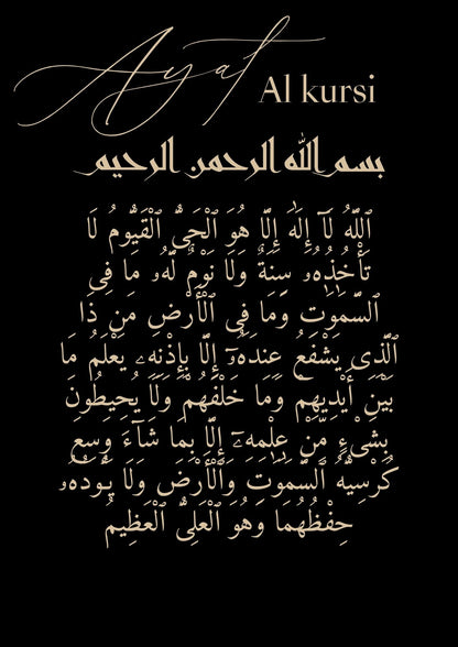 Ayat Al Kursi Posterset mit schwarzen Blumen