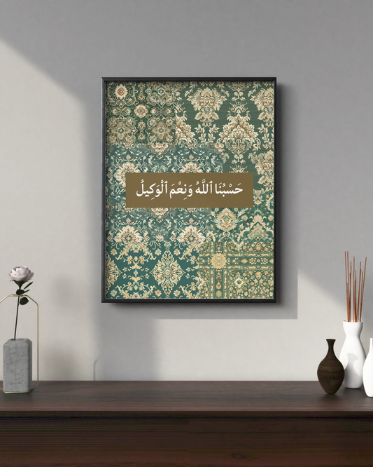 Hasbunallahu wa nimel wakeel Poster