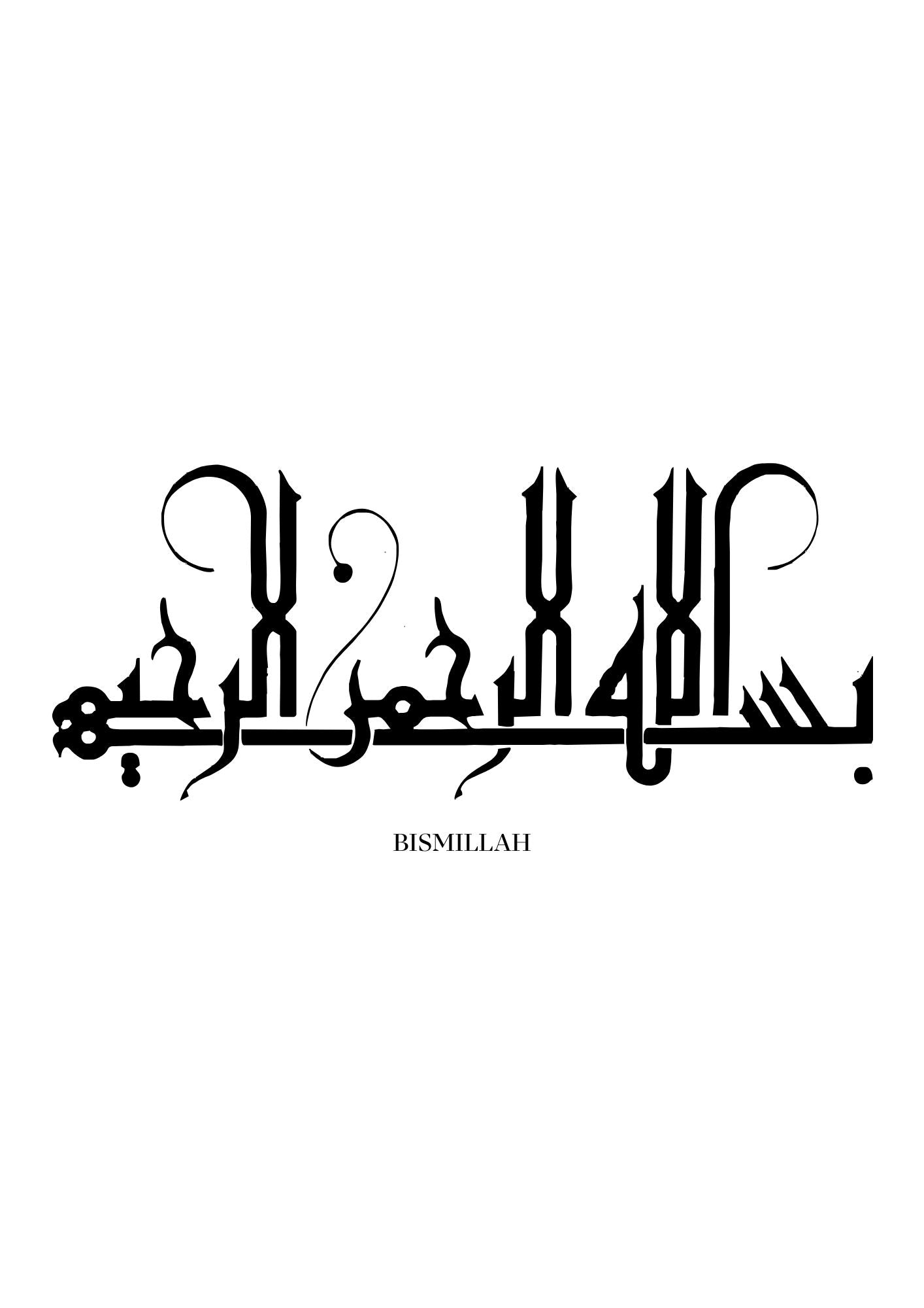 Schwarz-weißes Bismillah Poster