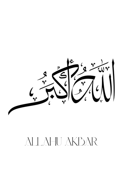Minimalistisches Allahu Akbar Poster