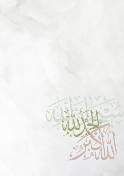 Abstraktes Dhikr Poster