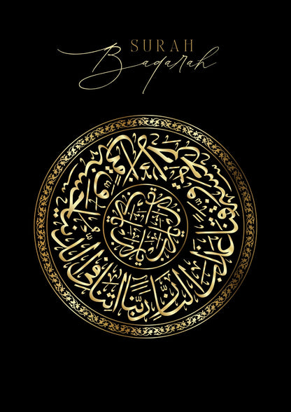 Surah Baqara Poster in schwarz-gold