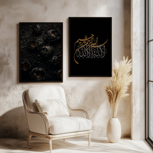 Tawhid Posterset mit schwarzen Blumen
