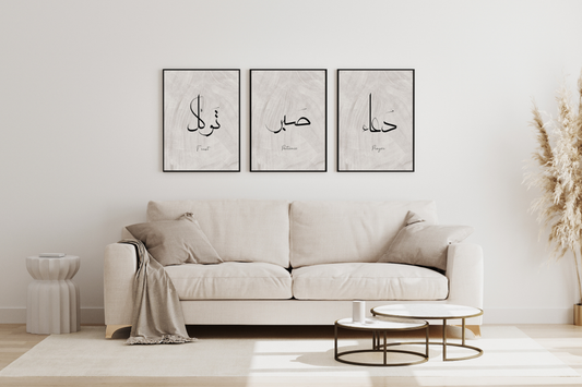 Patience Prayer Trust Posterset