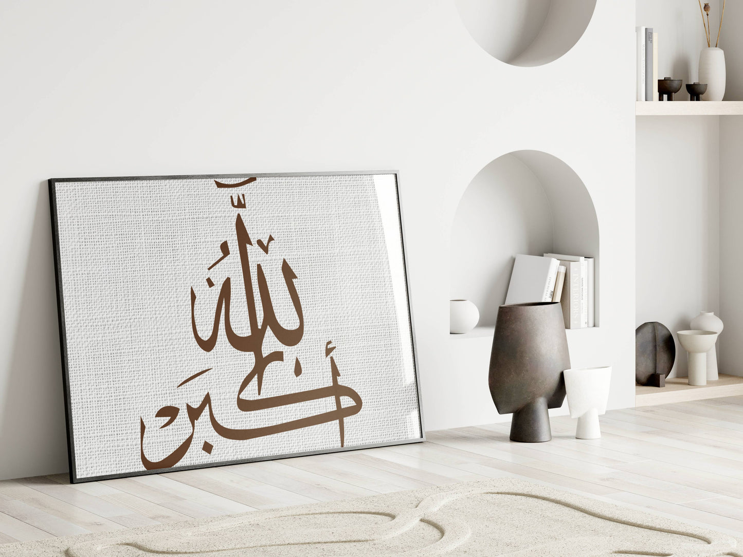 Allahu Akbar Poster