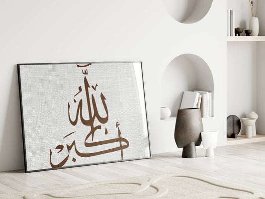 Allahu Akbar Poster