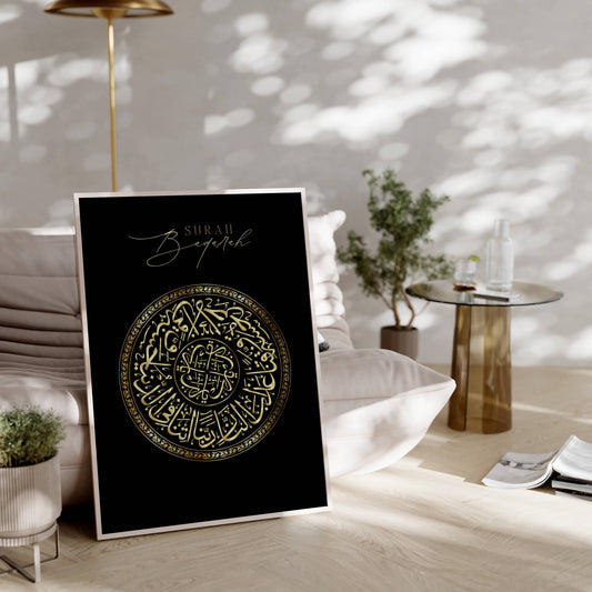 Surah Baqara Poster in schwarz-gold
