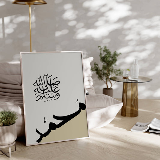 Prophet Muhammad saw Poster