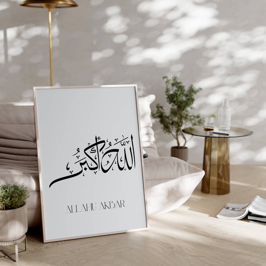 Minimalistisches Allahu Akbar Poster