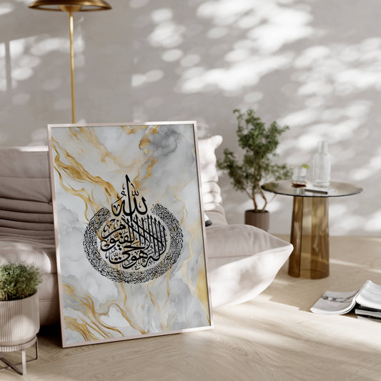Marmoriertes Ayat Al Kursi Poster