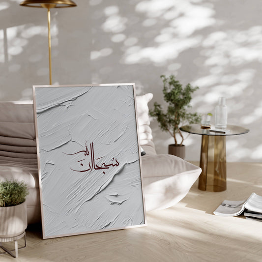 Abstraktes Subhanallah Poster