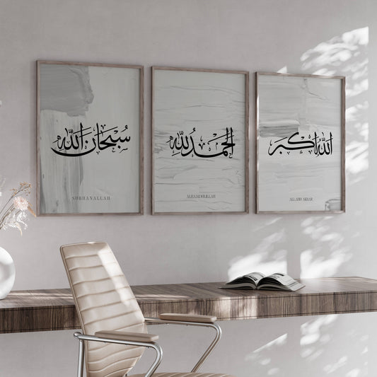 Grau Abstraktes Subhanallah Alhamdulillah Allahu Akbar Posterset