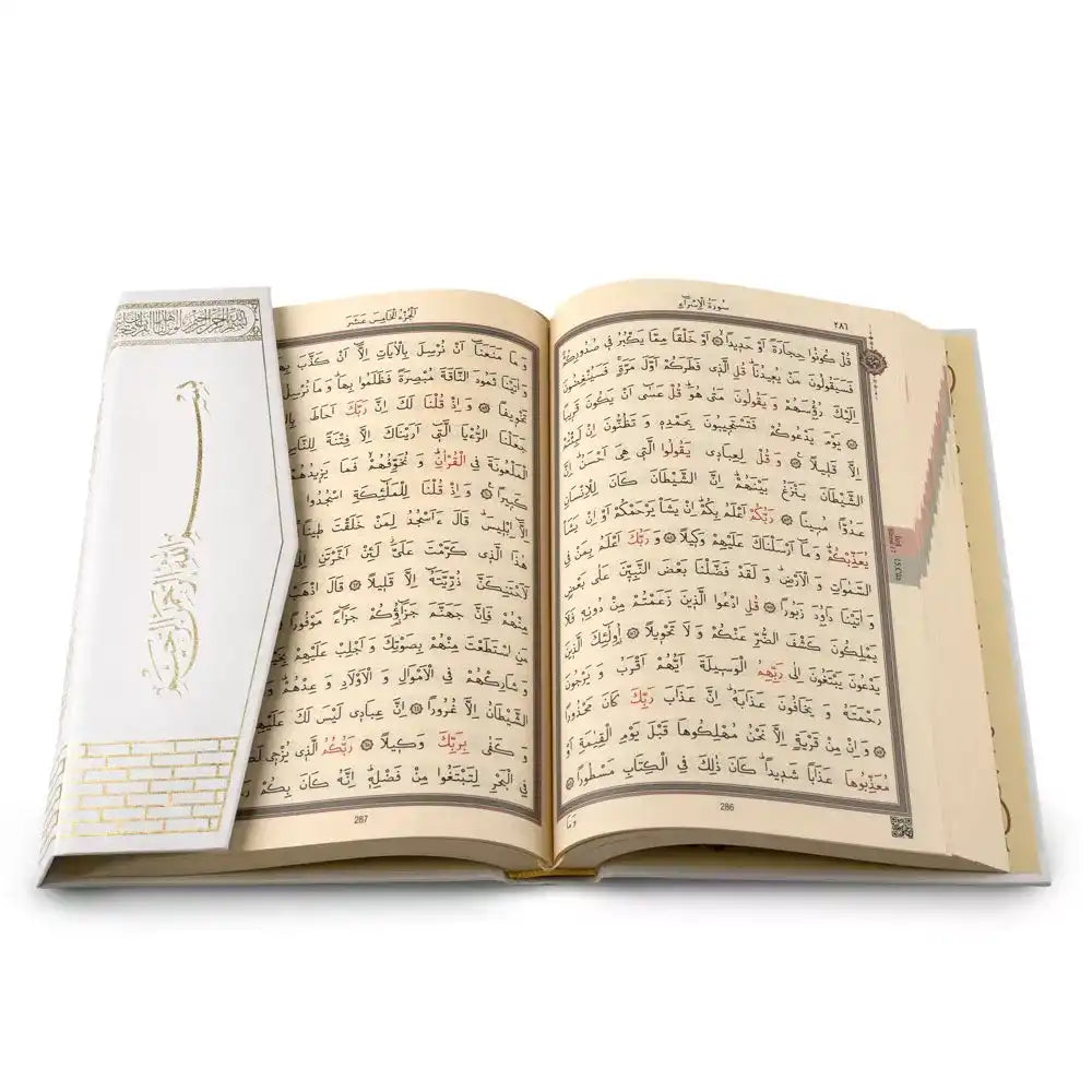 Koran mit Kaaba-Motiv weiß