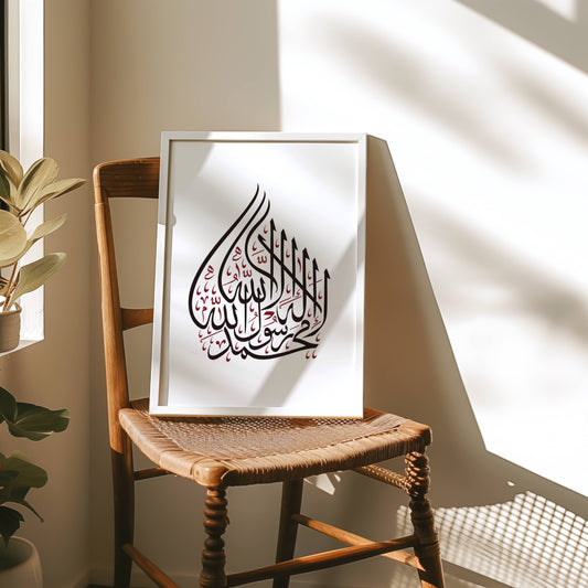 Minimalistisches Shahada Poster